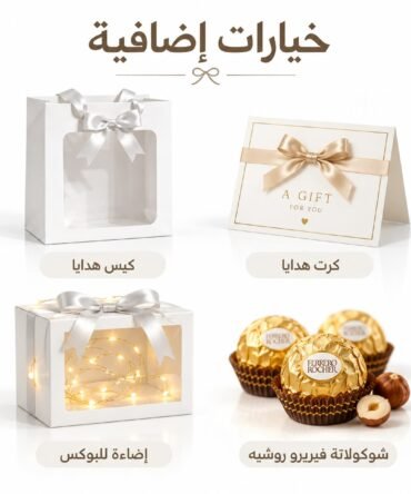 خيارات اضافيه