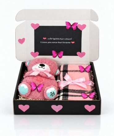 بوكس Cozy Love